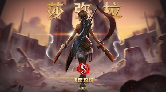 洛克王国手游化背后的情怀与挑战