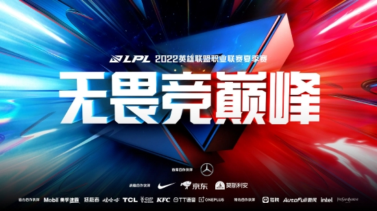 Liquid与NIP双雄出局 Logitech G Play Connect黑马晋级季后赛